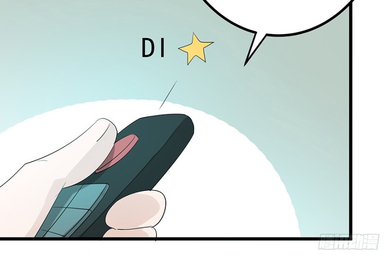 《早安，亿万萌妻》37 第41页
