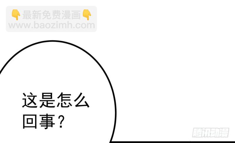 《早安，亿万萌妻》39 第12页