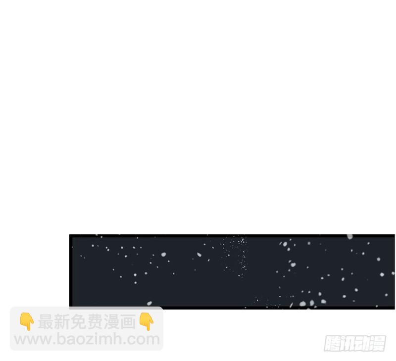 《早安，亿万萌妻》39 第39页