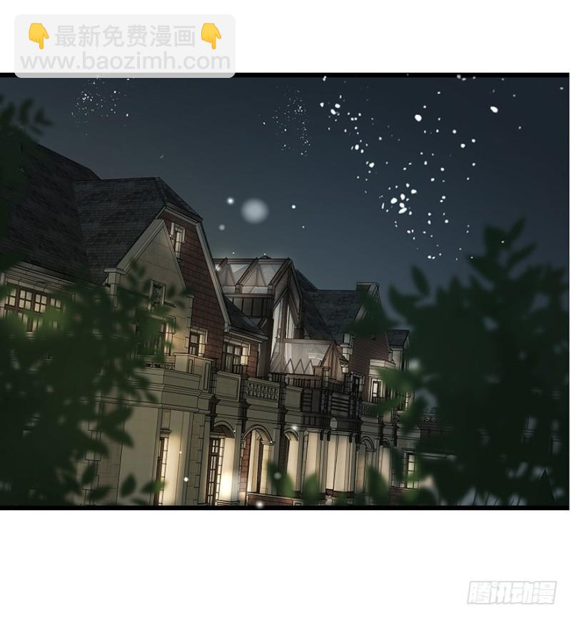《早安，亿万萌妻》39 第40页