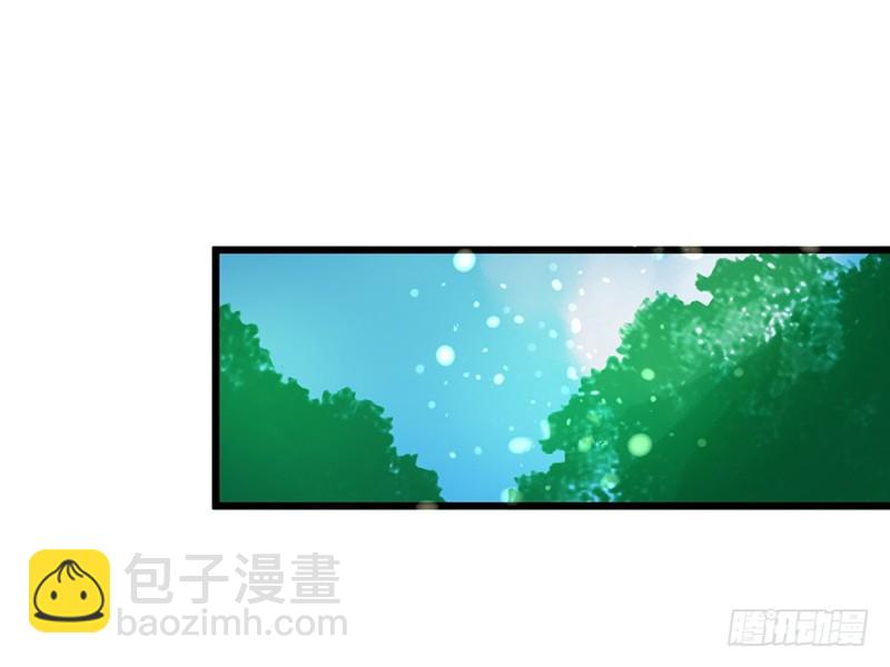 《早安，亿万萌妻》42 第18页