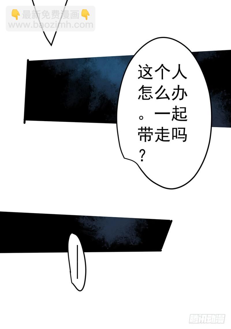 《早安，亿万萌妻》42 第42页