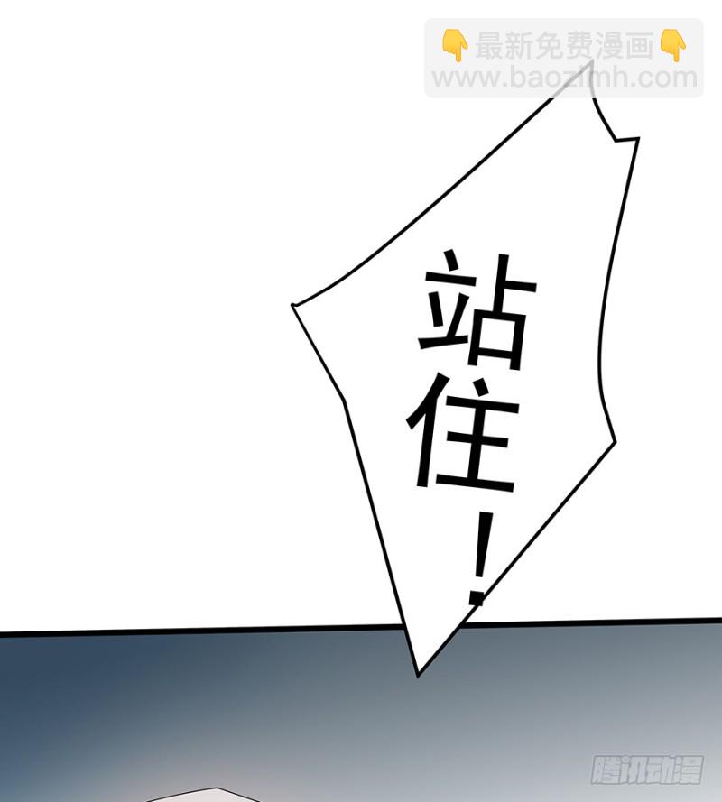 《早安，亿万萌妻》40 第27页