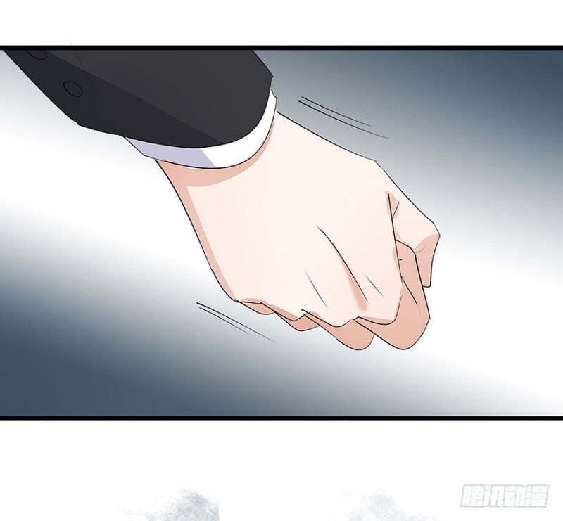 《早安，亿万萌妻》41 第14页