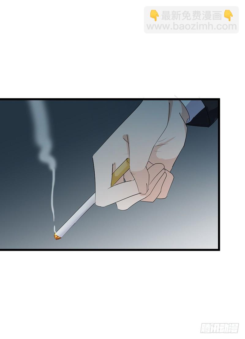 《早安，亿万萌妻》41 第27页