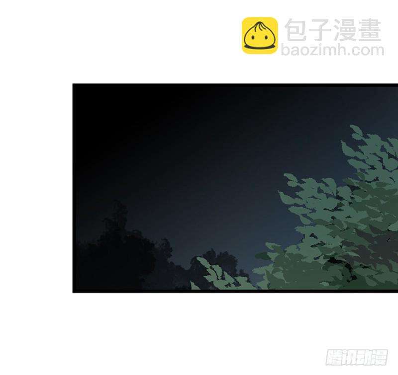 《早安，亿万萌妻》41 第2页