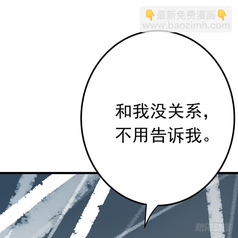 《早安，亿万萌妻》41 第9页