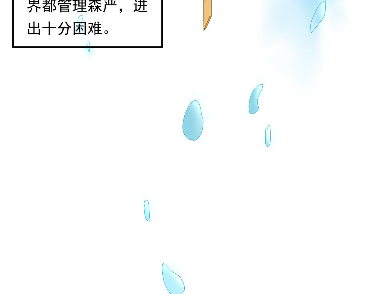《时间偷不走》他来了 第13页