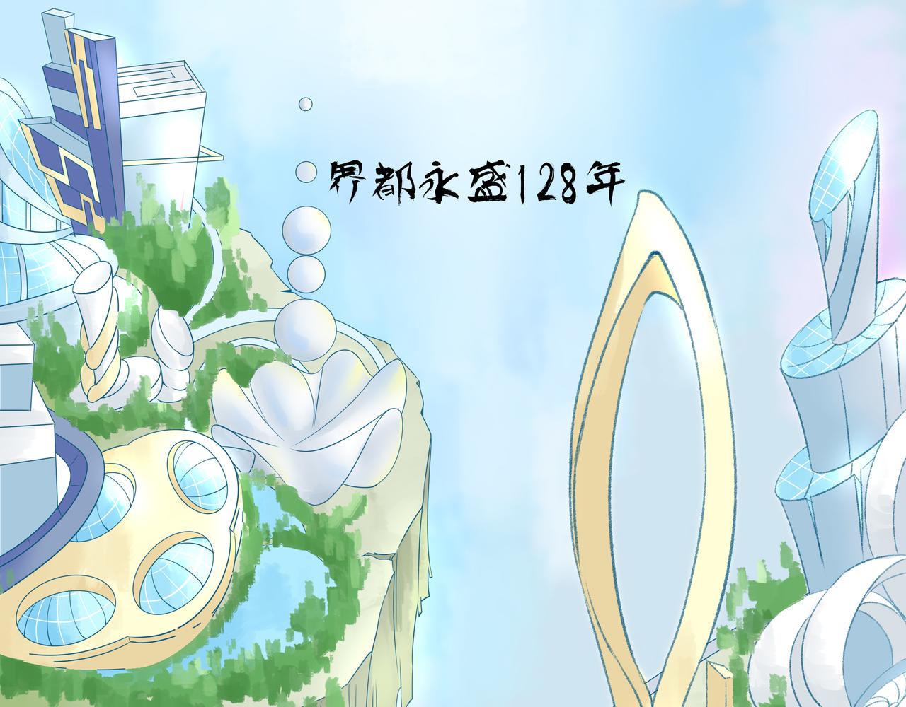 《时间偷不走》他来了 第1页