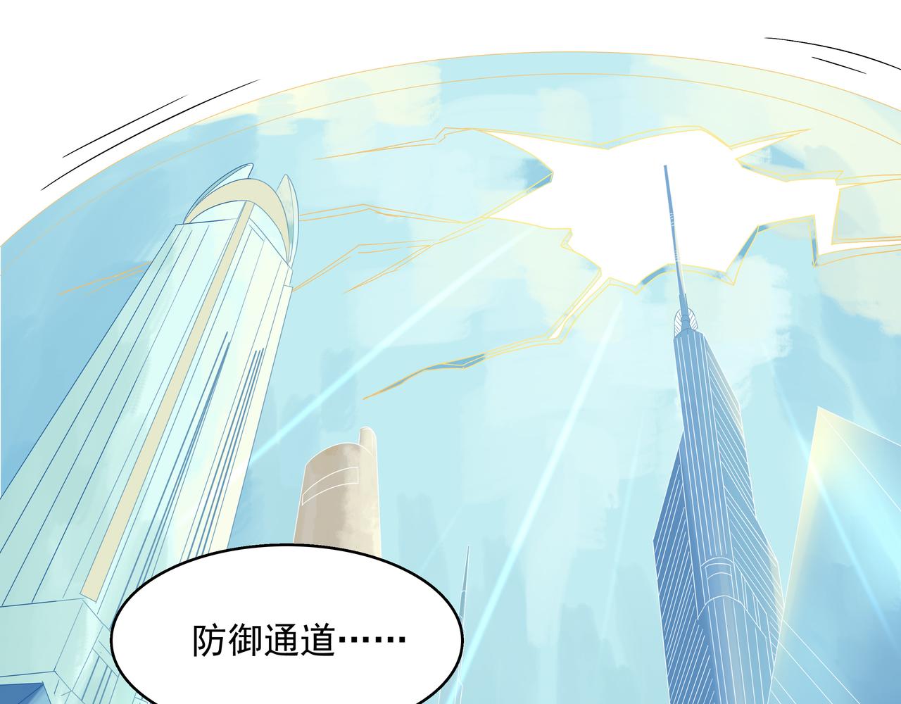 《时间偷不走》他来了 第21页
