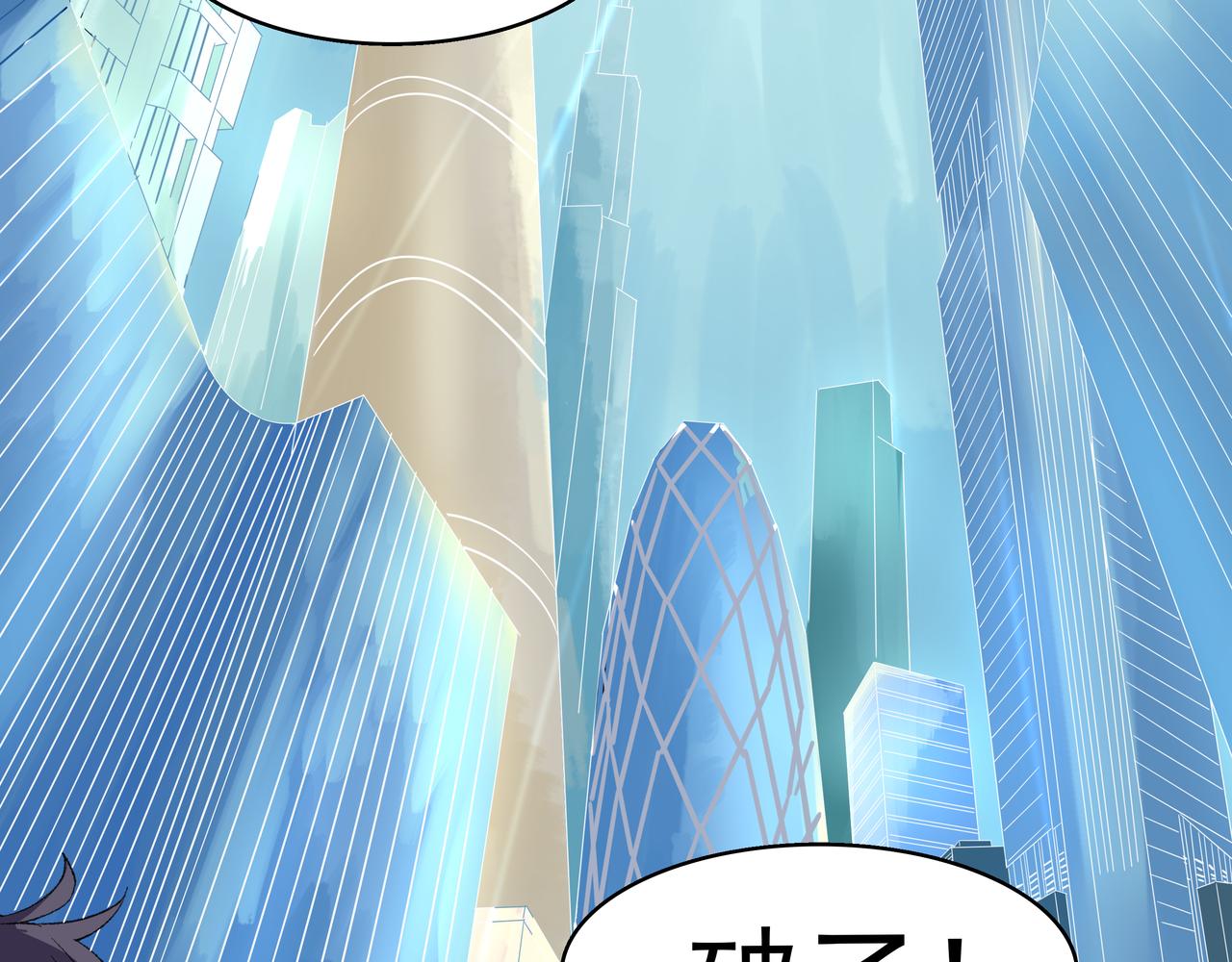 《时间偷不走》他来了 第22页