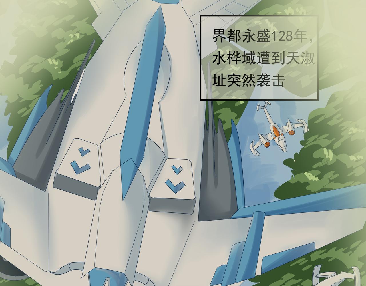 《时间偷不走》他来了 第25页