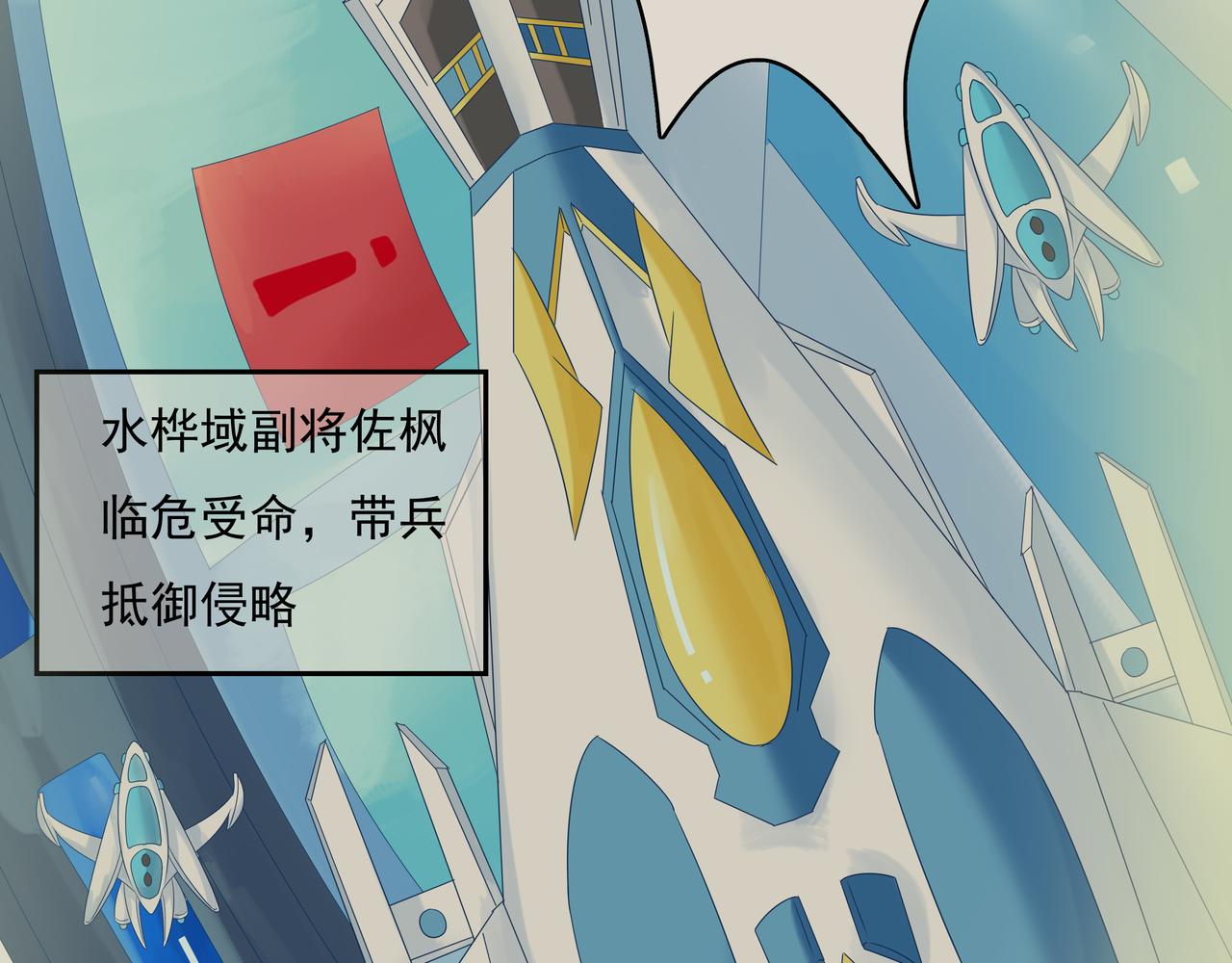 《时间偷不走》他来了 第31页