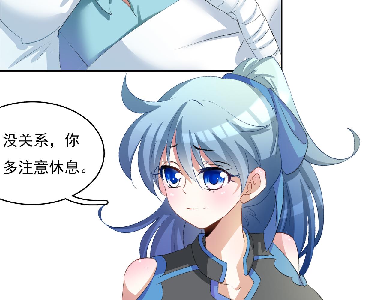 《时间偷不走》他来了 第37页