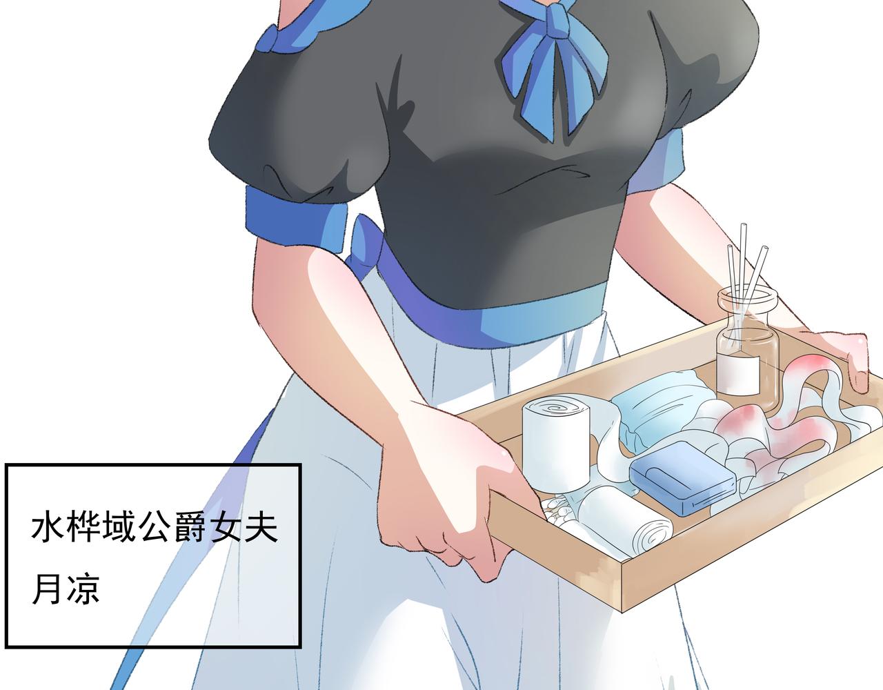 《时间偷不走》他来了 第38页