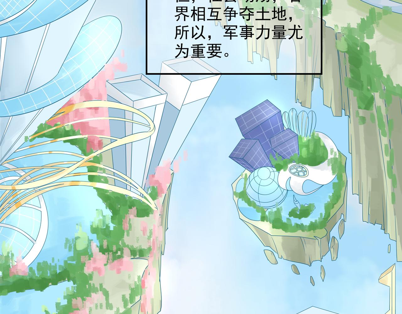 《时间偷不走》他来了 第3页