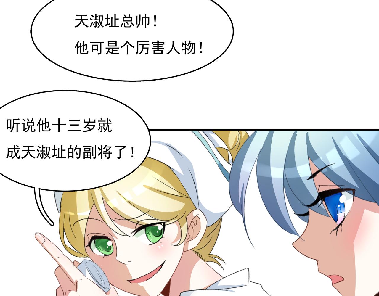 《时间偷不走》他来了 第46页