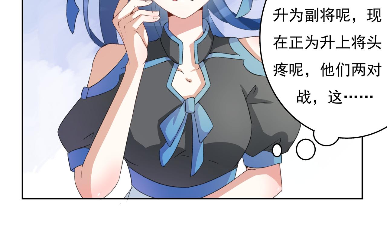 《时间偷不走》他来了 第48页
