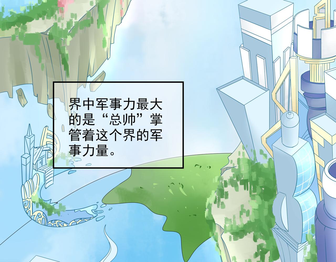 《时间偷不走》他来了 第4页