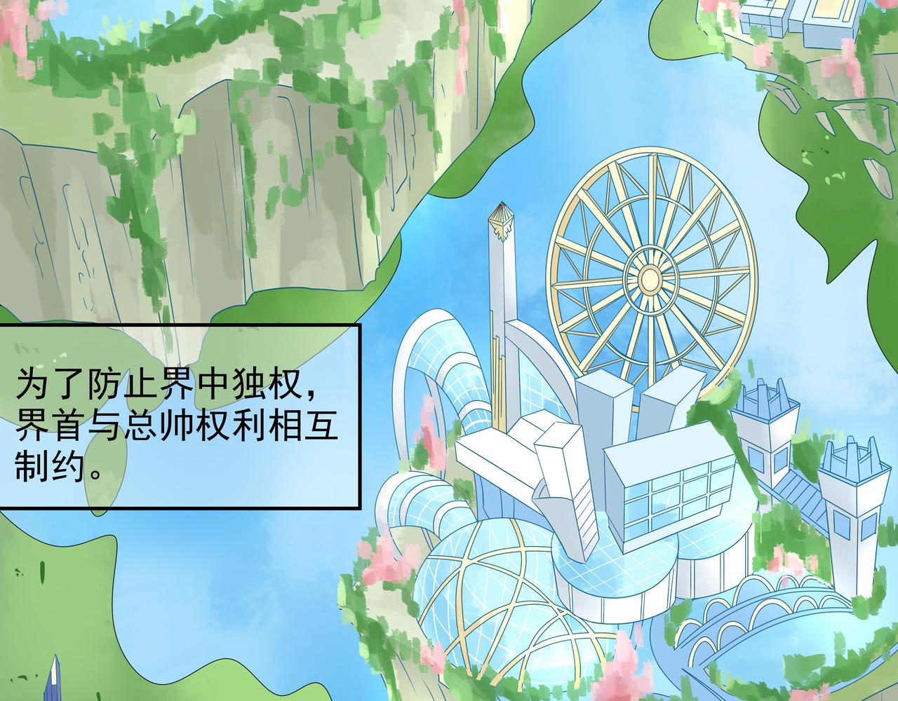 《时间偷不走》他来了 第6页