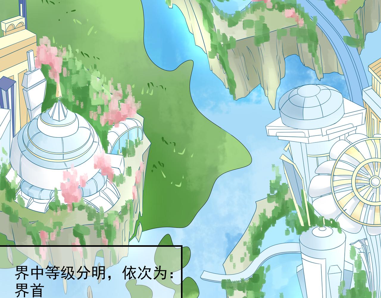 《时间偷不走》他来了 第7页