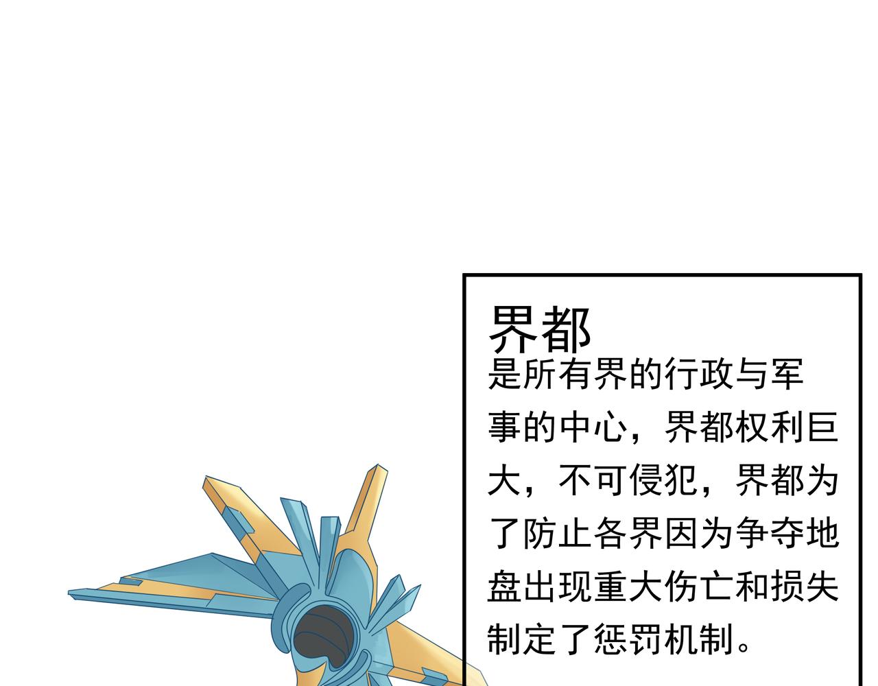 《时间偷不走》他来了 第9页