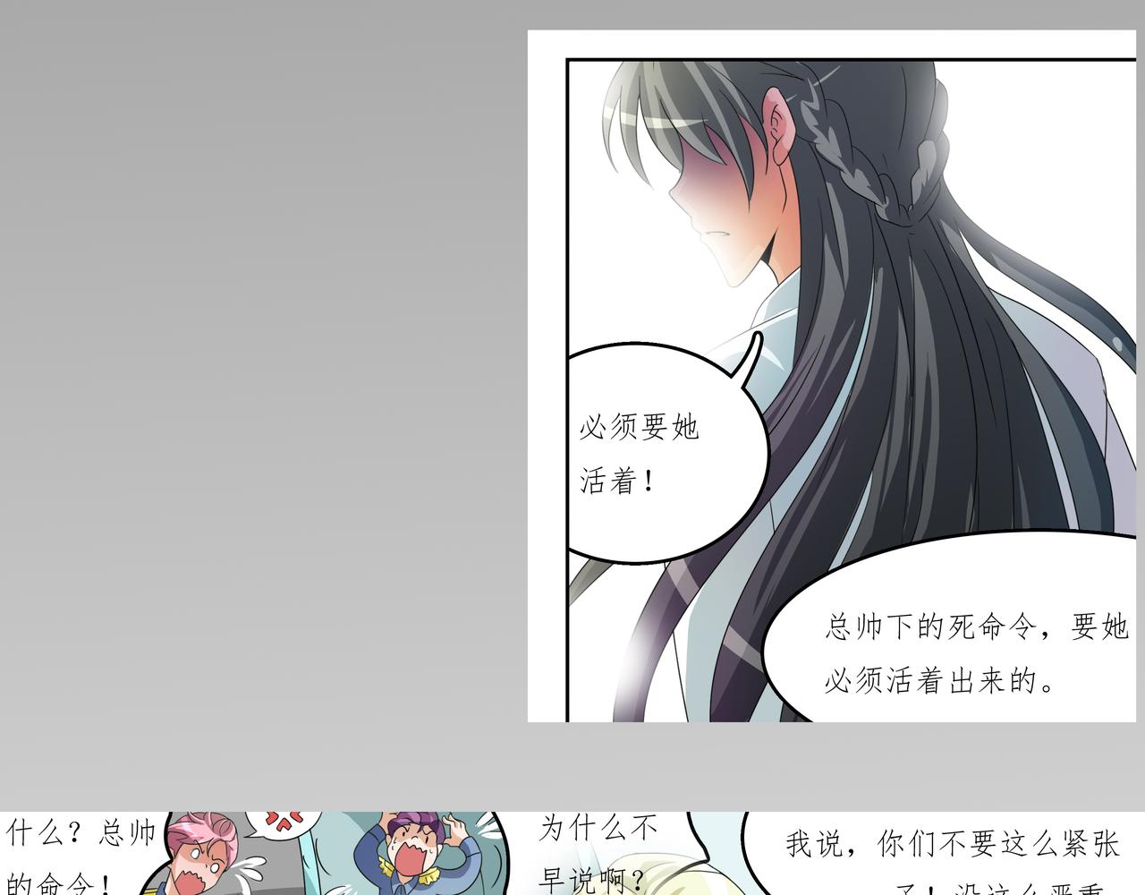 《时间偷不走》有风吹来 第12页