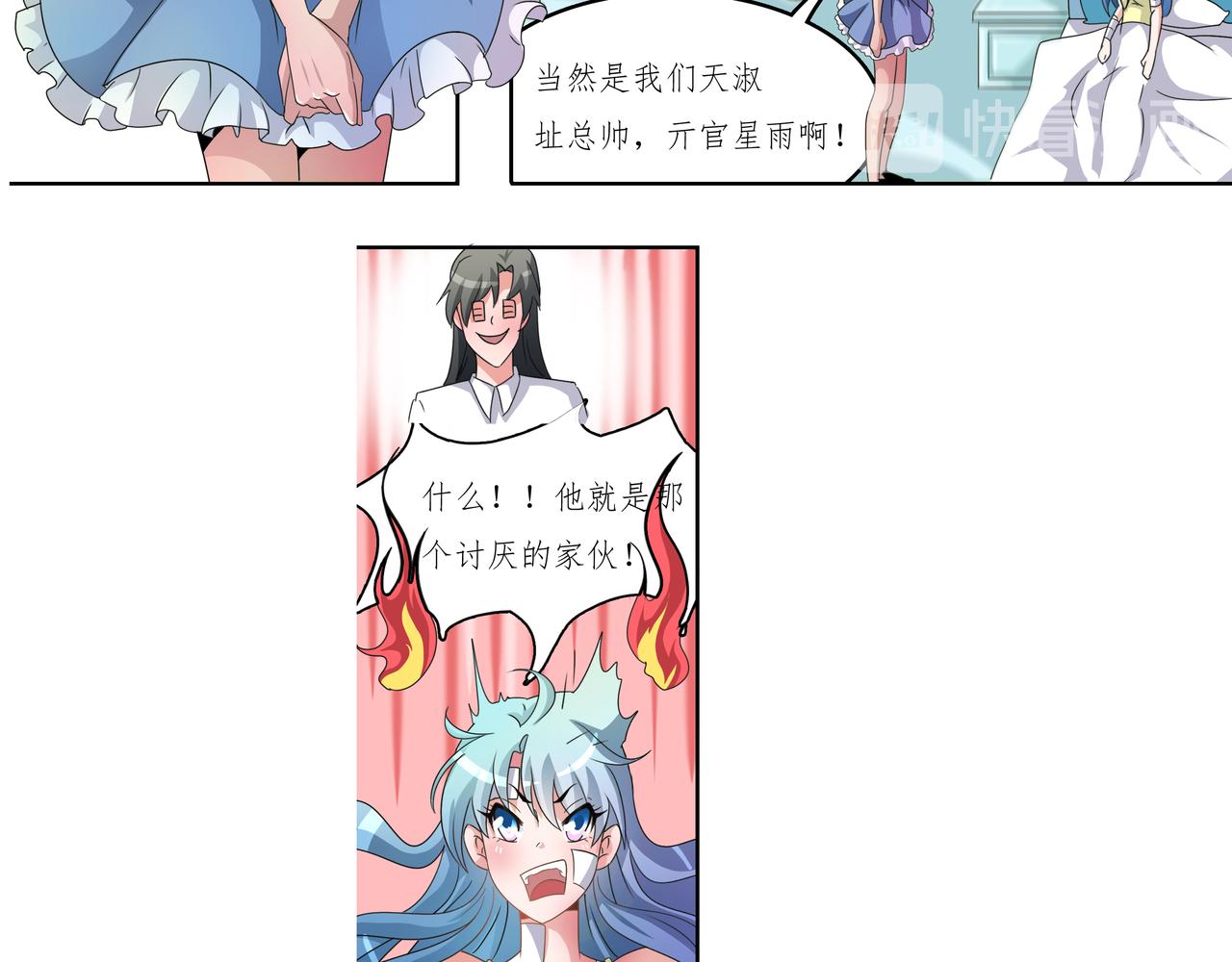 《时间偷不走》有风吹来 第22页