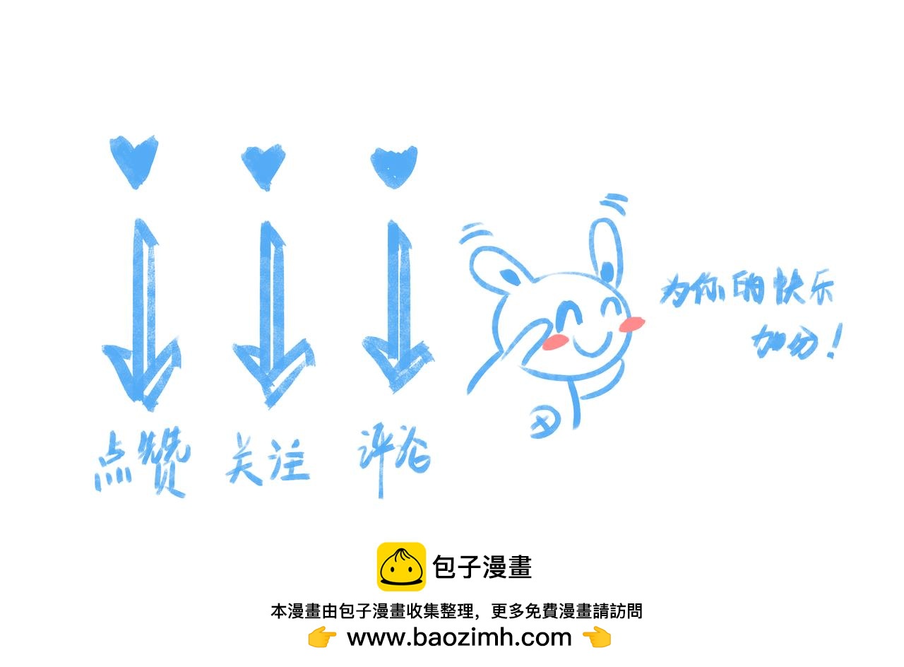 《时间偷不走》有风吹来 第32页