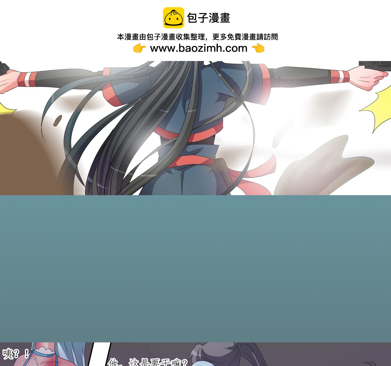 《时间偷不走》有风吹来 第6页