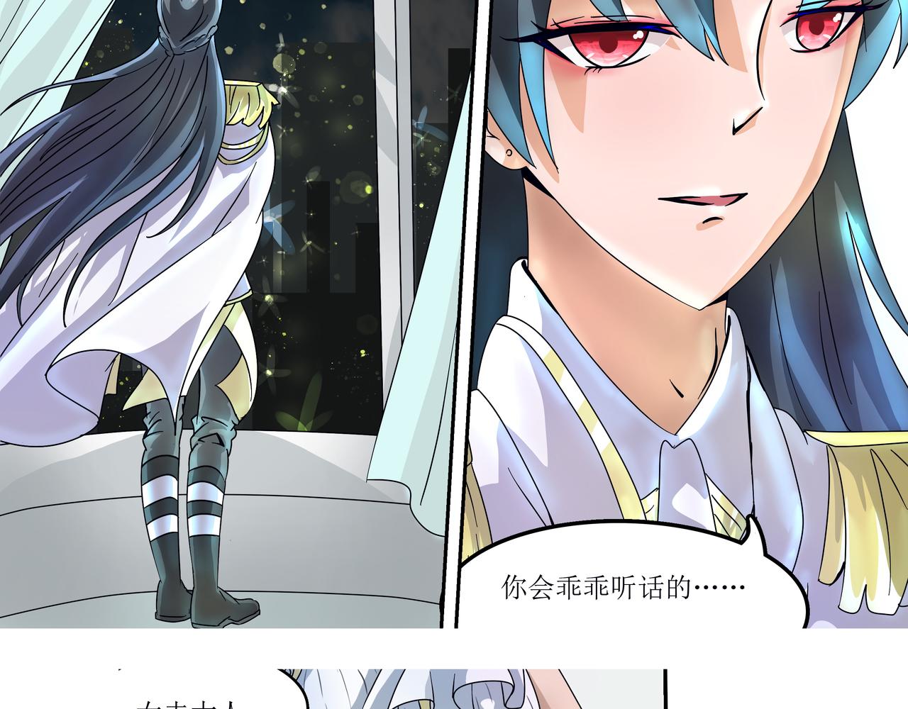 《时间偷不走》情敌来了 第10页