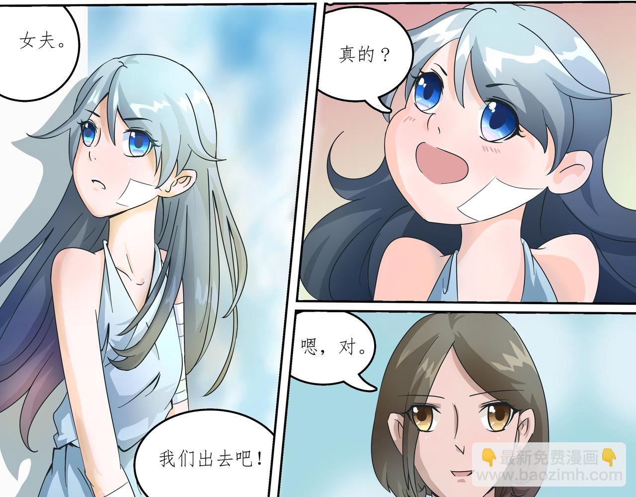 《时间偷不走》情敌来了 第17页