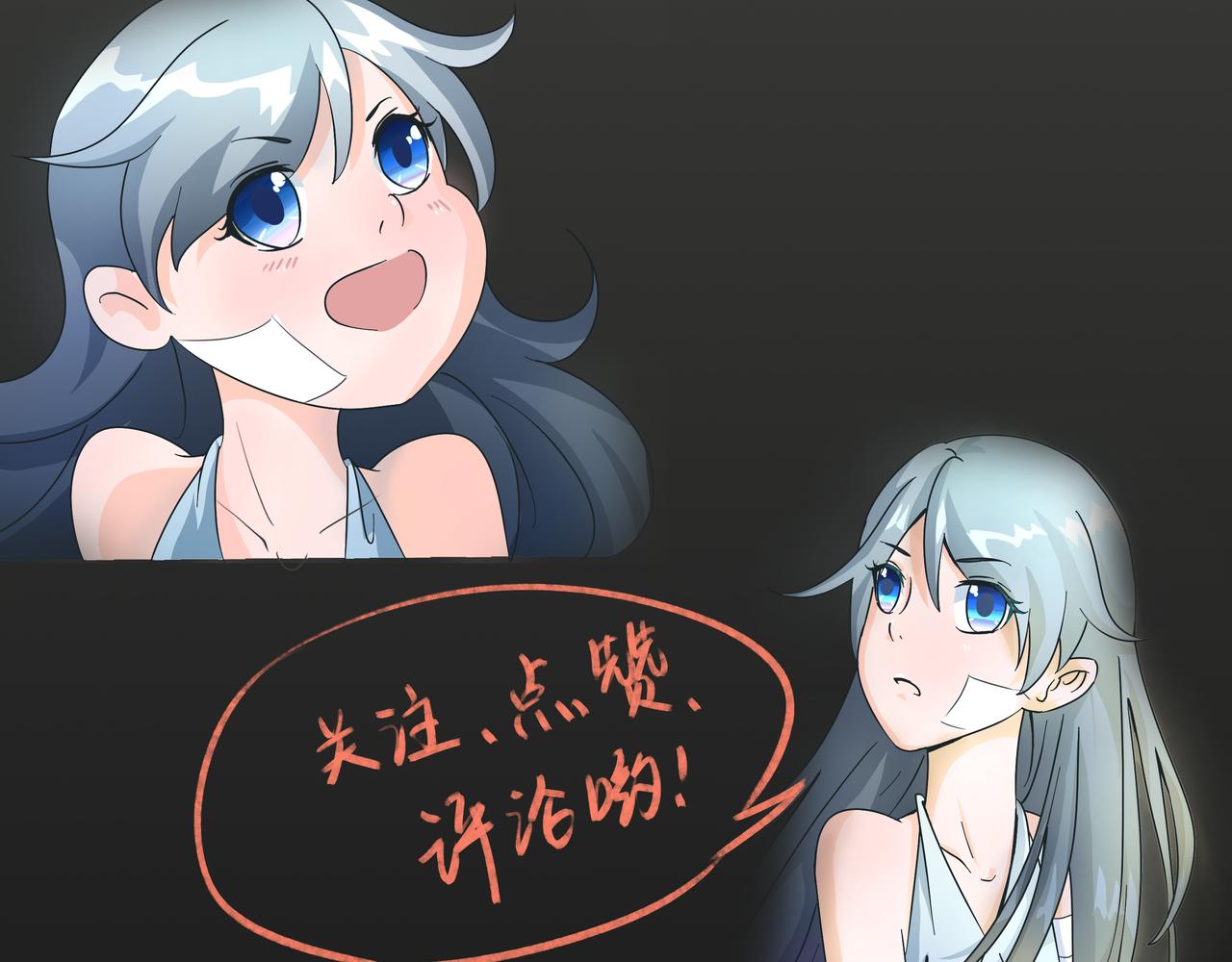 《时间偷不走》情敌来了 第31页