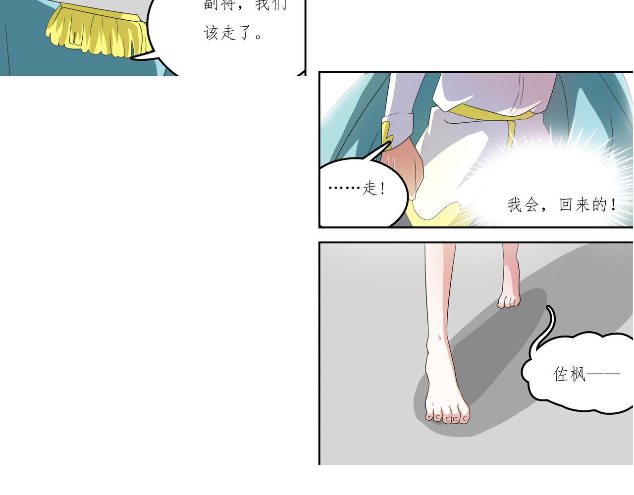 《时间偷不走》威胁 第15页