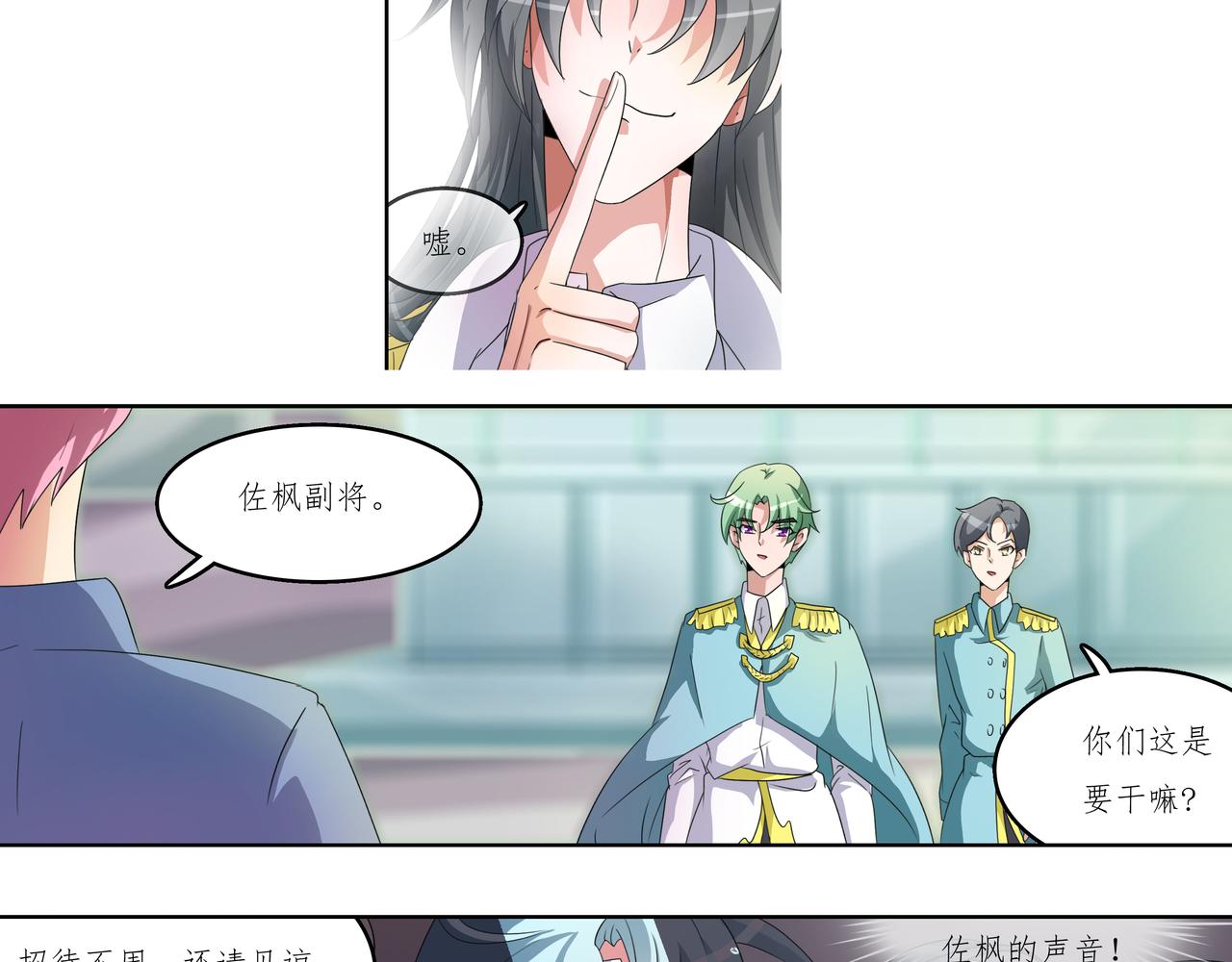 《时间偷不走》威胁 第19页