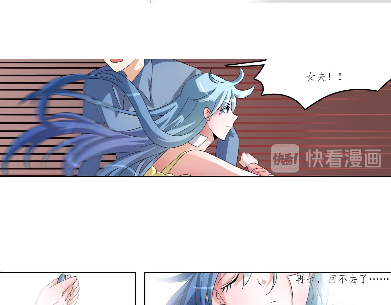 《时间偷不走》威胁 第23页