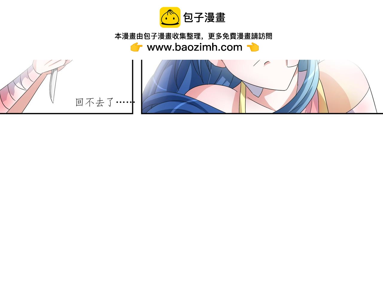 《时间偷不走》威胁 第24页