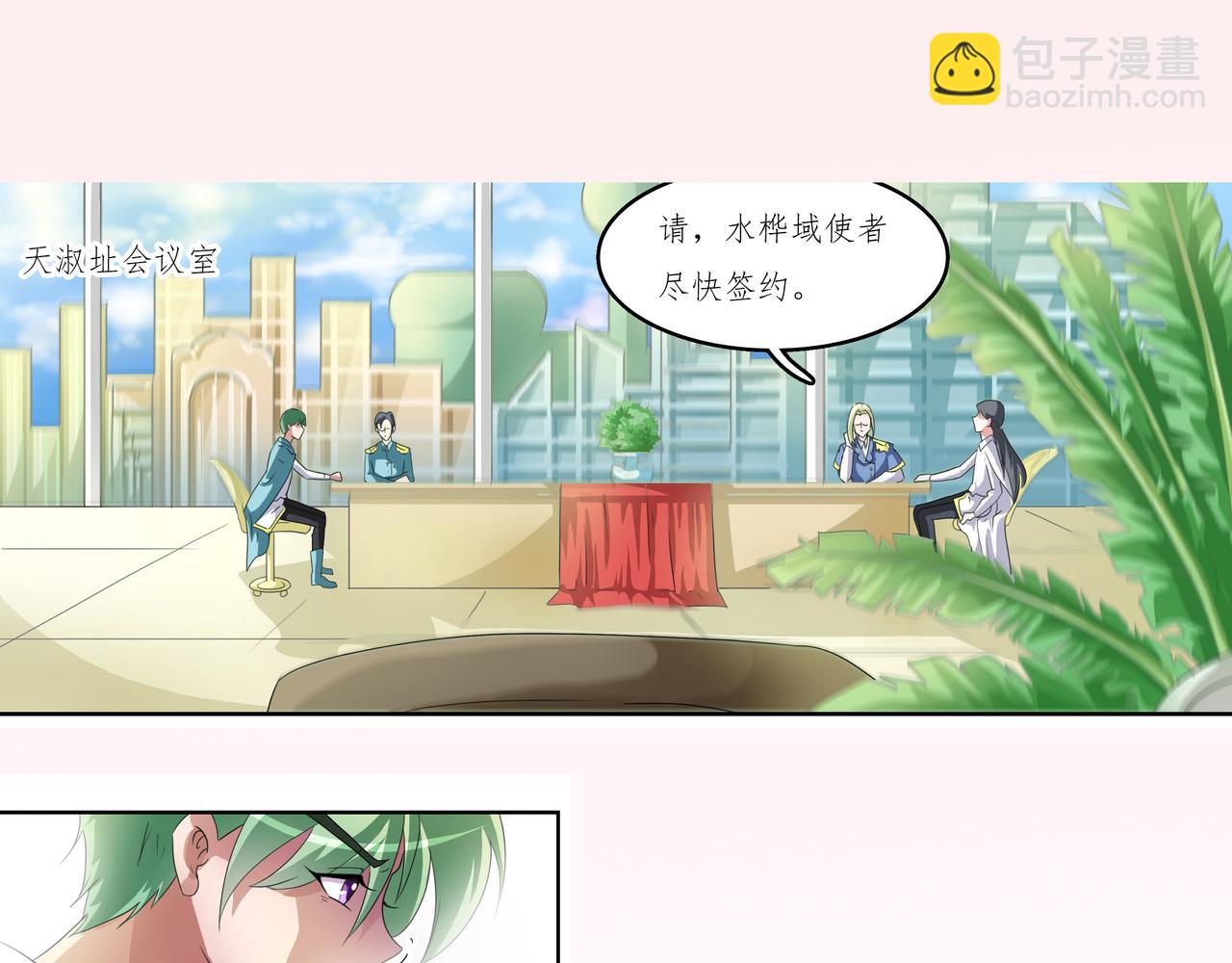 《时间偷不走》威胁 第3页