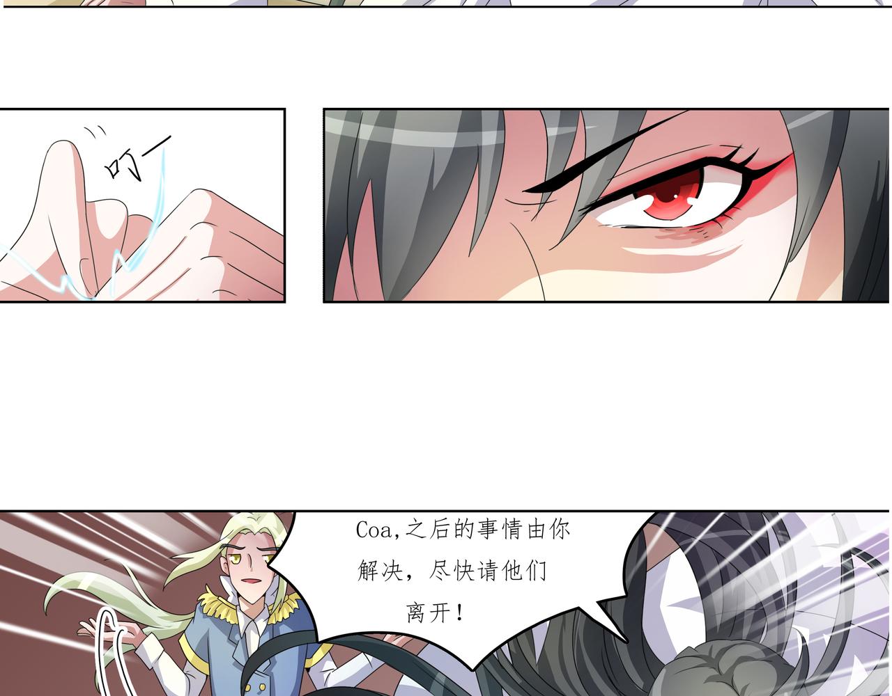 《时间偷不走》威胁 第7页
