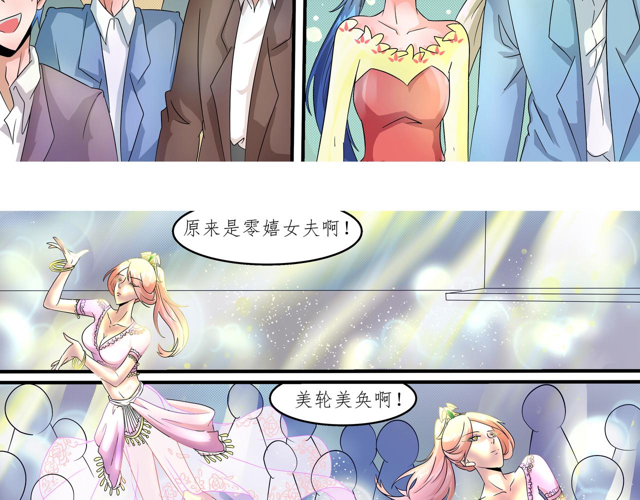 《时间偷不走》他的过去 第12页