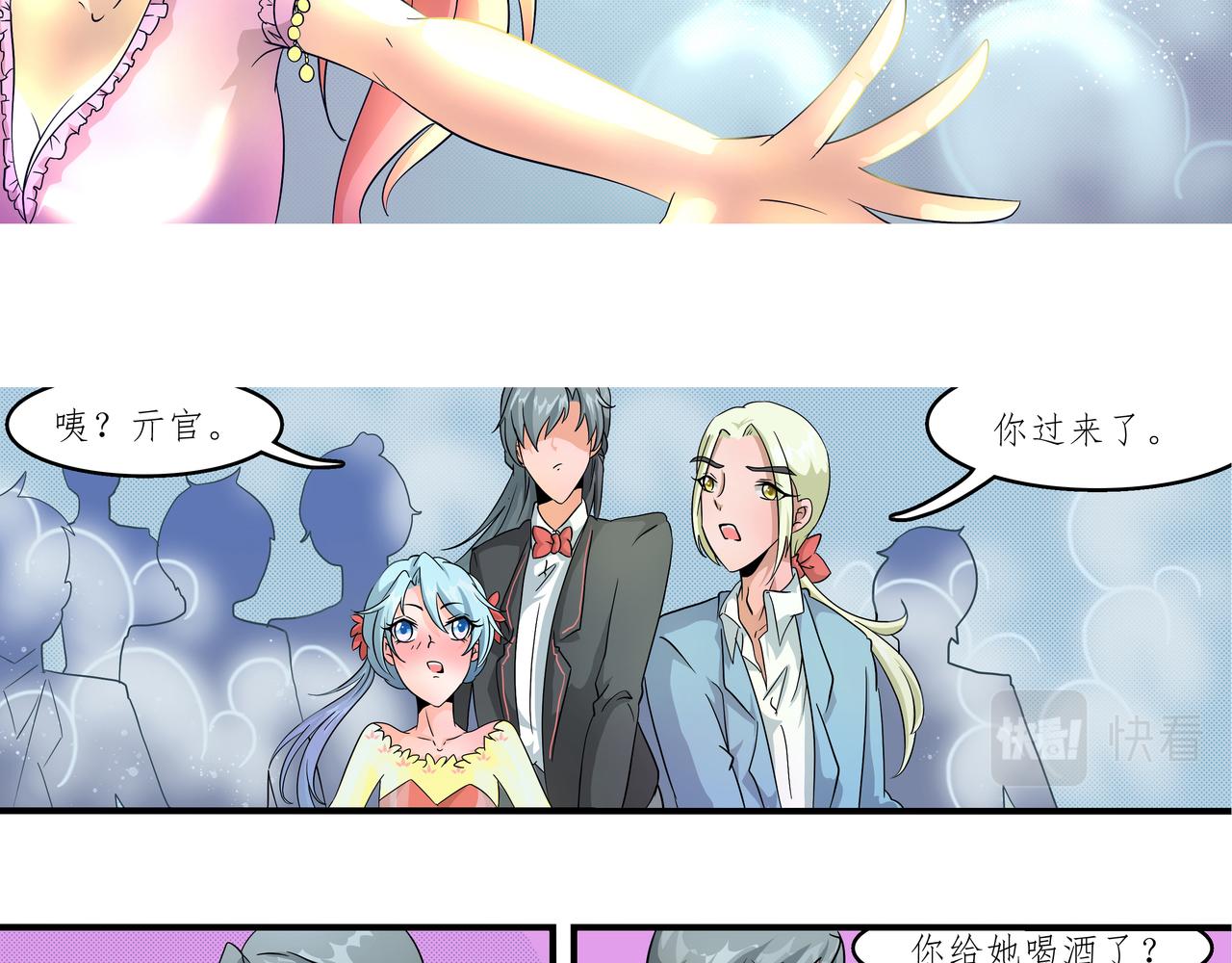 《时间偷不走》他的过去 第14页