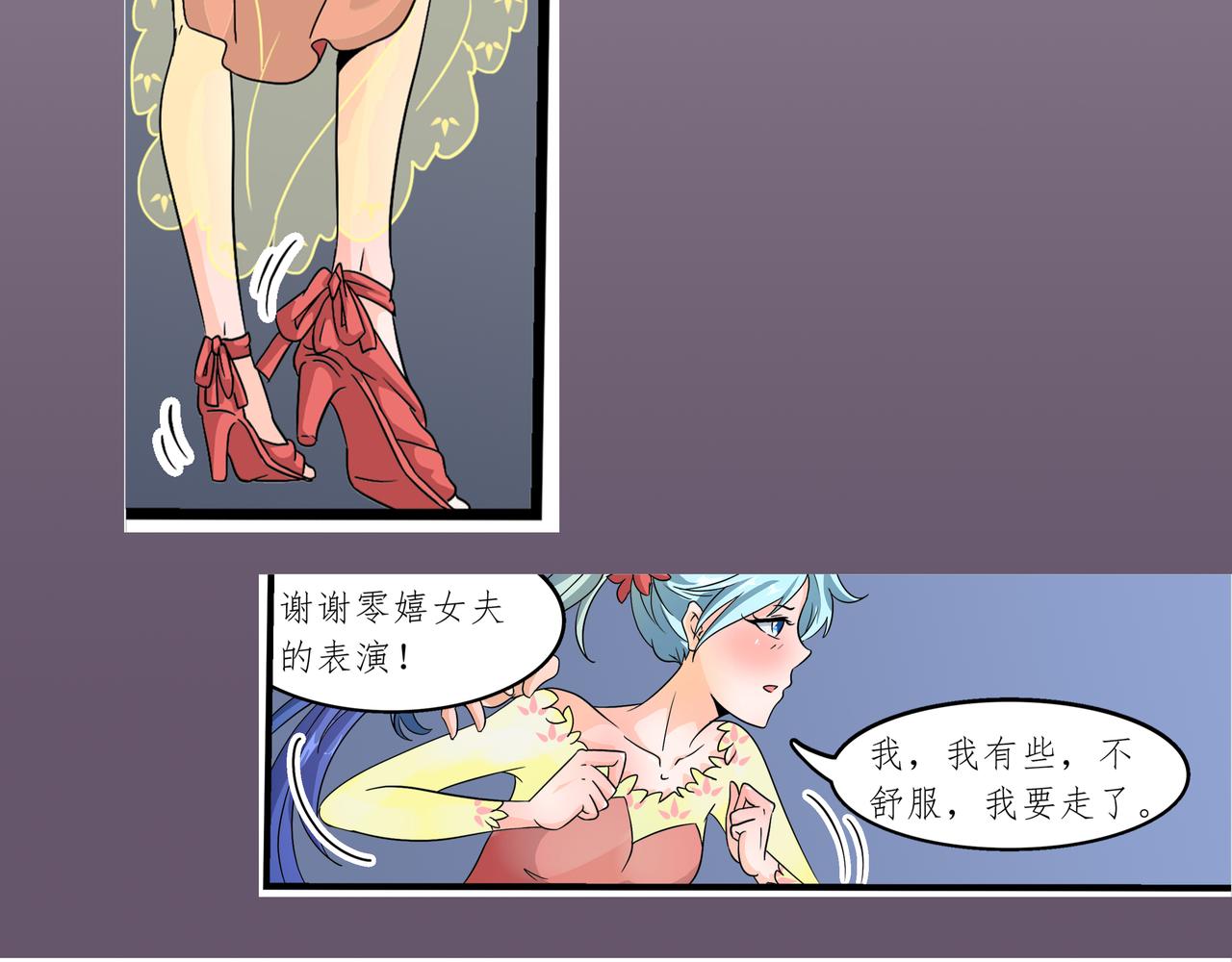 《时间偷不走》他的过去 第20页