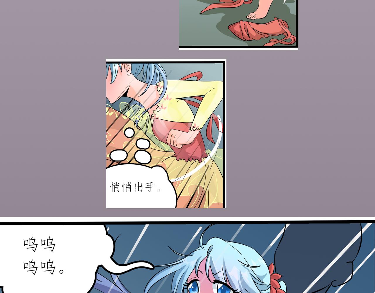 《时间偷不走》他的过去 第26页