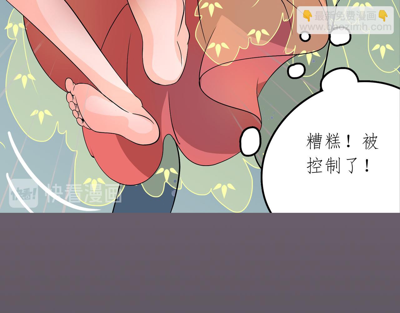 《时间偷不走》他的过去 第28页