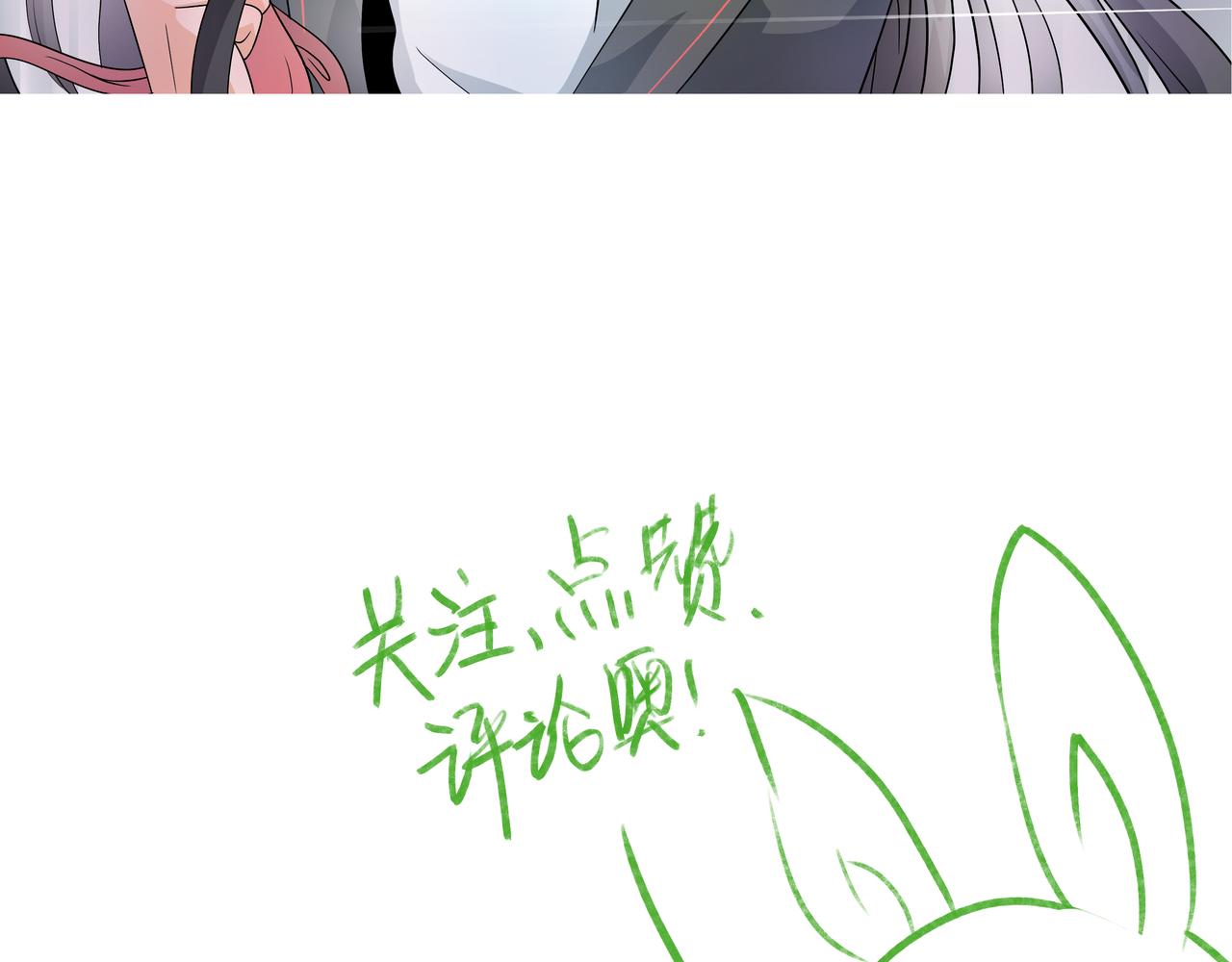《时间偷不走》他的过去 第31页