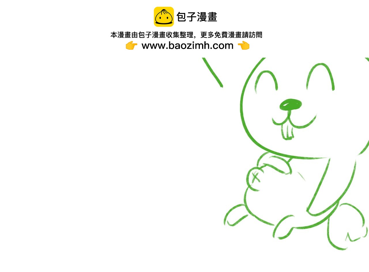 《时间偷不走》他的过去 第32页