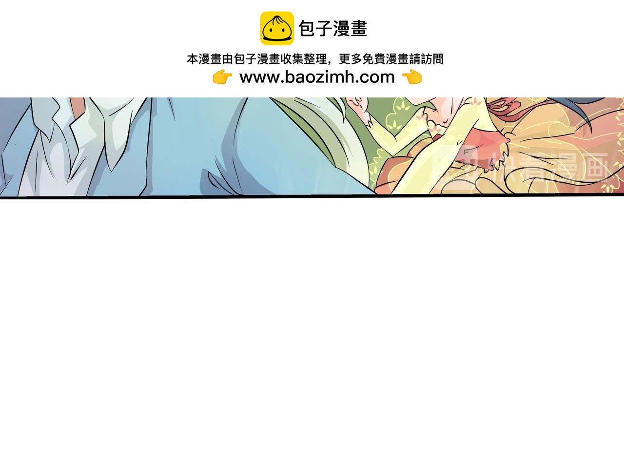 《时间偷不走》宴会 第24页