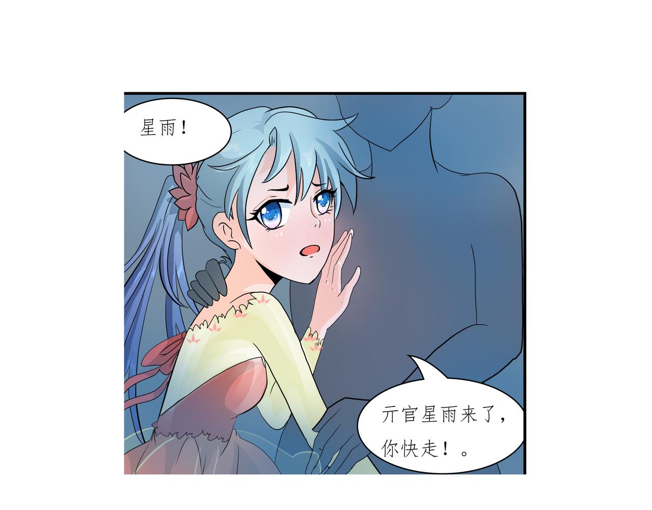 《时间偷不走》迷局 第12页