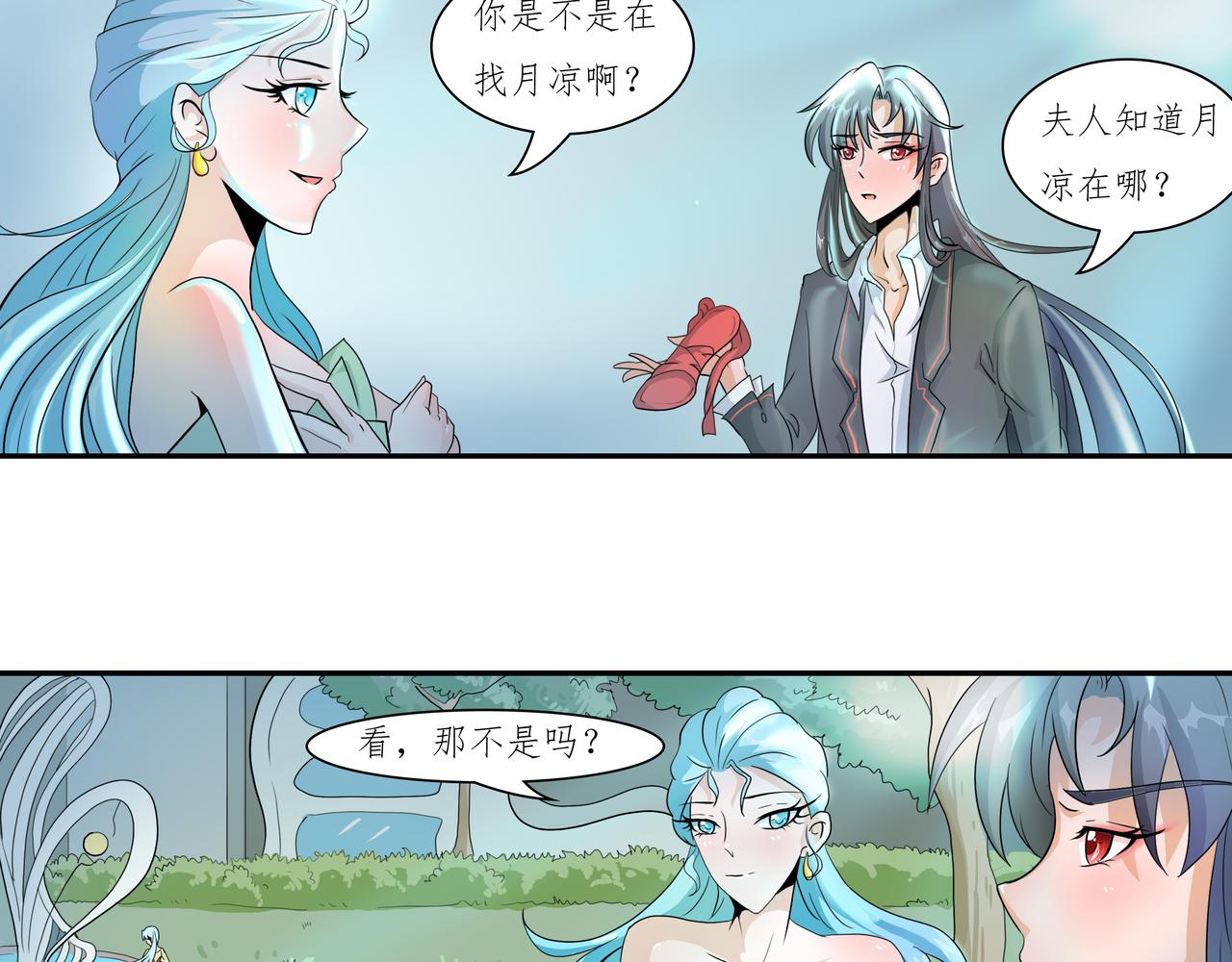 《时间偷不走》迷局 第14页