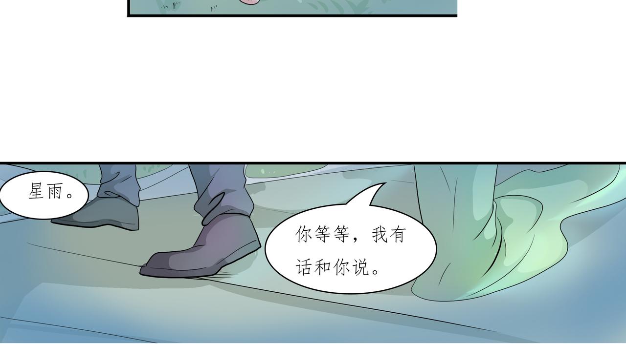 《时间偷不走》迷局 第16页